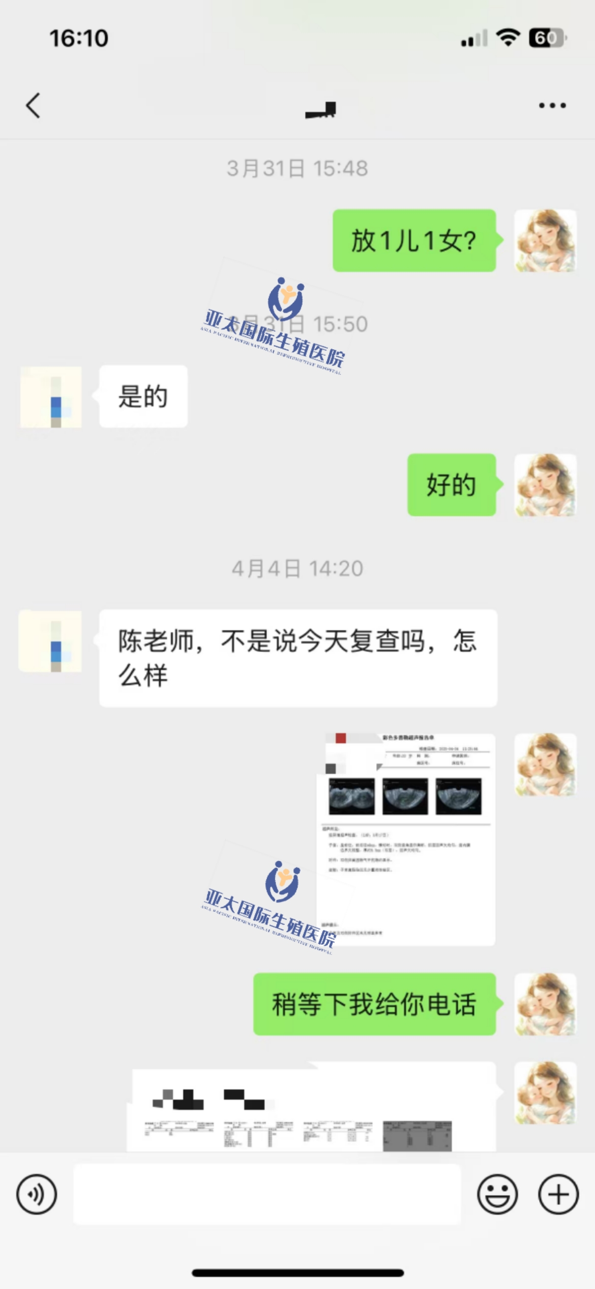 (安顺代怀助孕哪家好)3次葡萄胎的妊